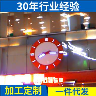 批發生產 子母鐘 大型活動裝飾鐘 GPS校時塔鐘 圓形商場掛式時鐘 舉報
