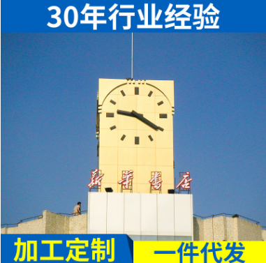 廠家生產 優質方圓建筑塔鐘 景觀塔鐘廣場塔鐘 子母鐘