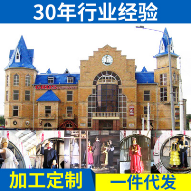 廠家熱銷 子母鐘 歐式防水塔鐘 教堂GPS校時塔鐘 質量保證