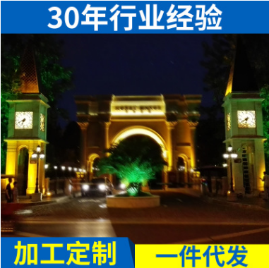 廠家直銷 子母鐘  戶外建筑塔鐘 電腦監控塔樓塔鐘 品質上乘