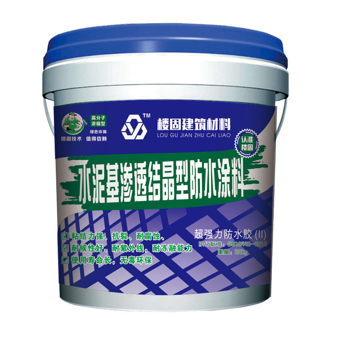 水泥基滲透結(jié)晶型防水涂料，向全國(guó)招商代理，歡迎致電咨詢 瓷磚粘結(jié)劑廠家