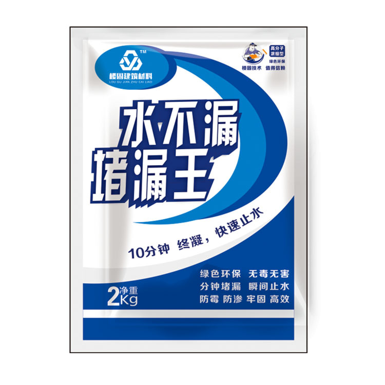 樓固建材新品上市 水不漏堵漏王 期待您的加盟！ 瓷磚粘結(jié)劑廠家