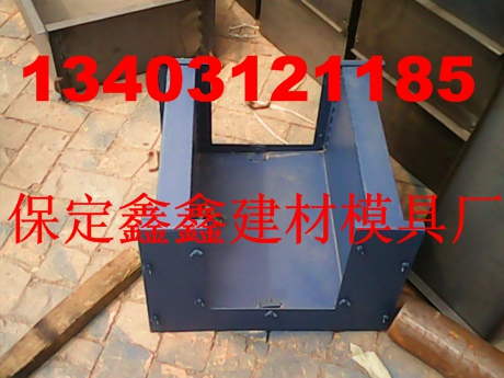 排水渠模具加工服務  排水渠模具產品升級
