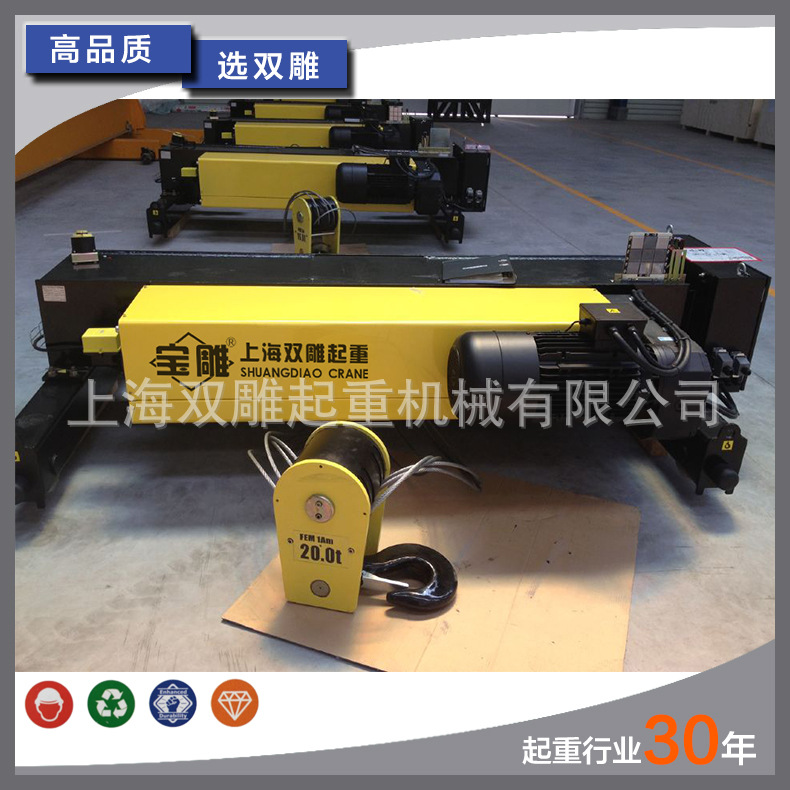 歐式低凈空雙梁鋼絲繩電動葫蘆1噸2噸3噸5噸10噸12.5噸16噸20噸