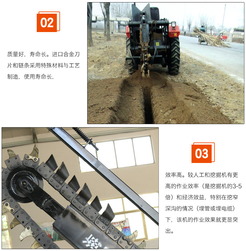 開溝機質量三包 大型農用挖溝機優質雙鏈式 高效率盤式開溝機