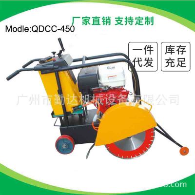 直銷450型汽油路面切縫機(jī) 汽油動力馬路切割機(jī) 混凝土路面切割機(jī)