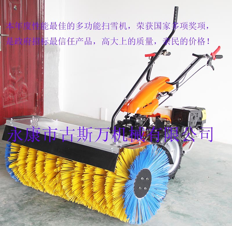 全齒輪傳動掃雪機，手扶除雪機，三合一多功能掃雪機