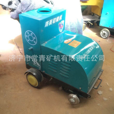 路面切紋機 手推馬路防滑紋切割機 多功能刻紋機