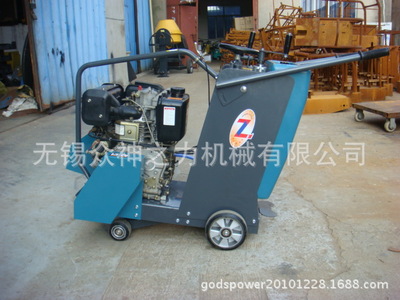 供應2014款ZSQ500-2路面切割機
