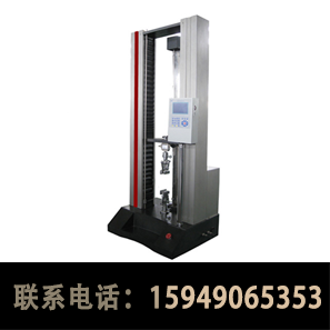 微控電子拉力機廠家  精輝
