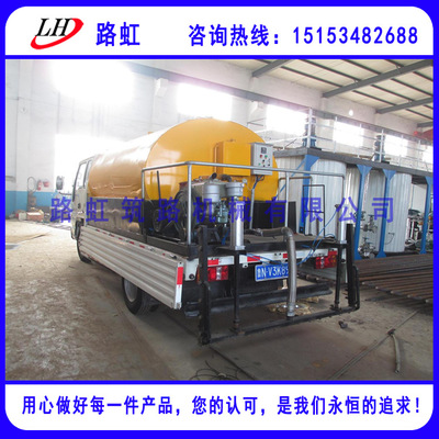 路虹瀝青灑布車(chē) 可提供上裝 成本造價(jià)低 乳化瀝青灑布罐容量可改