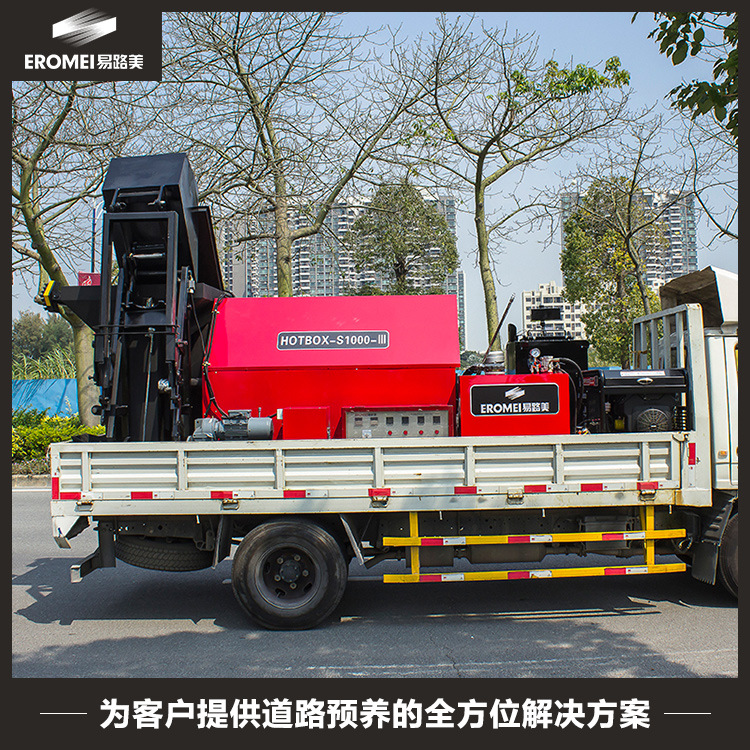 HOTBOX-S1000熱再生養護車 分體車載式瀝青路面熱再生修補車供應