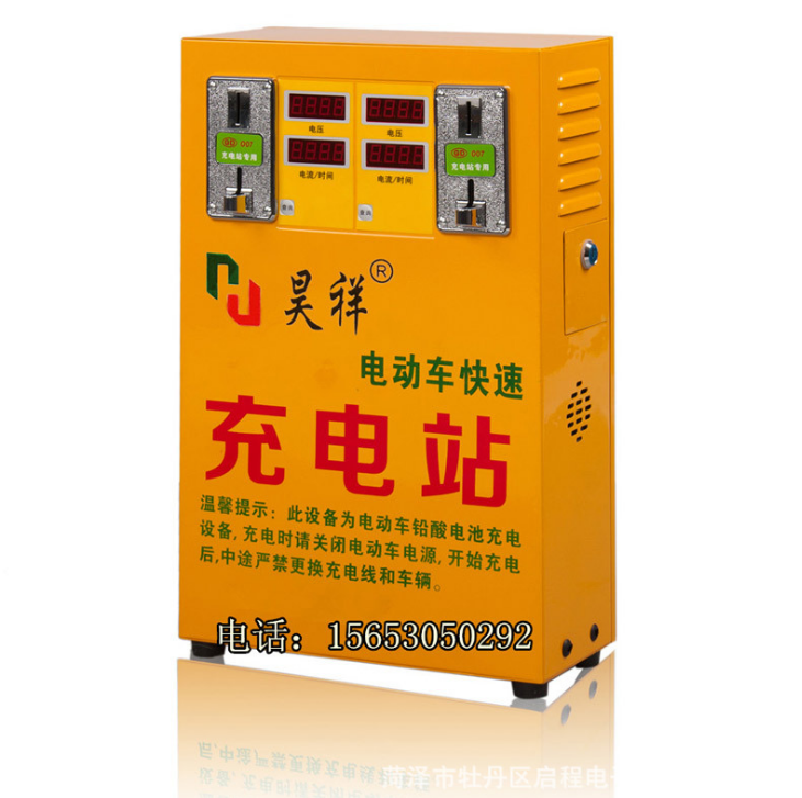 2路掛機老年代步車專用大電動車快速 啟程電子充電站 25A電動汽車充電站 啟程電子