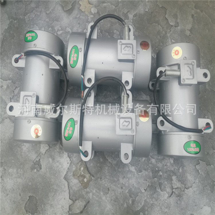 混凝土附著式振動器ZW-3功率0.55KW電壓220V/380V高頻振動器