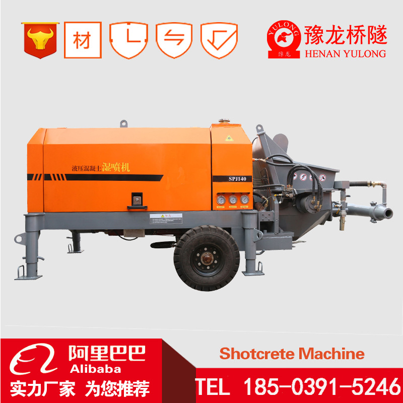 混凝土濕噴機 專業廠家生產液壓濕噴機 大型濕噴機