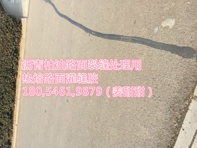 桓臺灌縫膠當?shù)孛繃嵍嗌馘X
