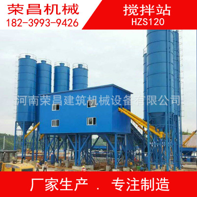 HZS120混凝土攪拌站 環保型大型水泥 商砼攪拌樓 仕高瑪JS2000