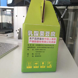 好豆腐    天然豆腐  無(wú)添加劑豆腐 300g 純機(jī)器制作 廠家直銷(xiāo)