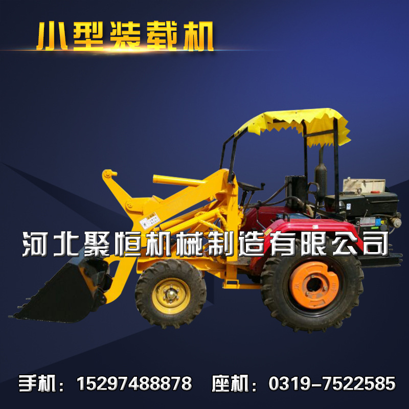 小型裝載機 輪胎式裝載機 裝載機生產廠家工地用裝載機 河北聚恒