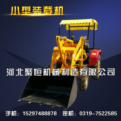 小型裝載機 輪胎式裝載機 裝載機生產廠家工地用裝載機 河北聚恒