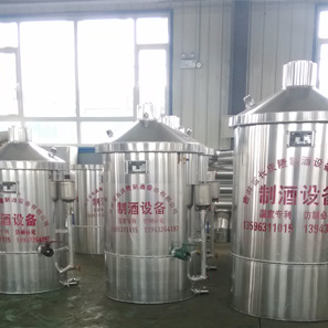 100型鋁分體小型釀酒設備競價
