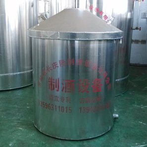 100不銹鋼組合小型釀酒設備競價