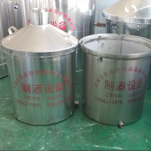 100型鋁分體小型釀酒設備競價
