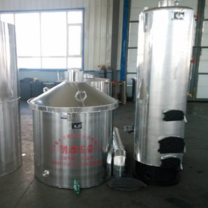 300型鋁制固態中型釀酒設備競價