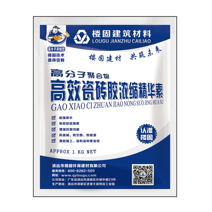 向全國招商代理，歡迎致電咨詢！瓷磚粘結劑 水泥基滲透結晶型防水涂料，