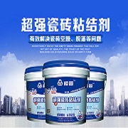 向全國招商代理，歡迎致電咨詢！瓷磚粘結劑 水泥基滲透結晶型防水涂料，