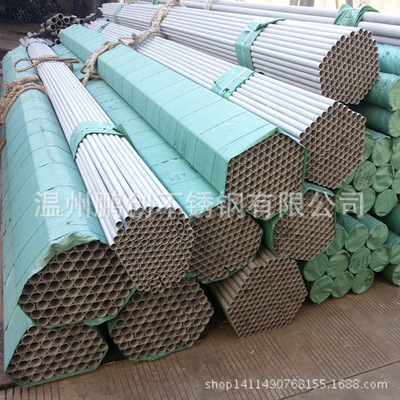 304小口徑不銹鋼無縫管內(nèi)外光亮
