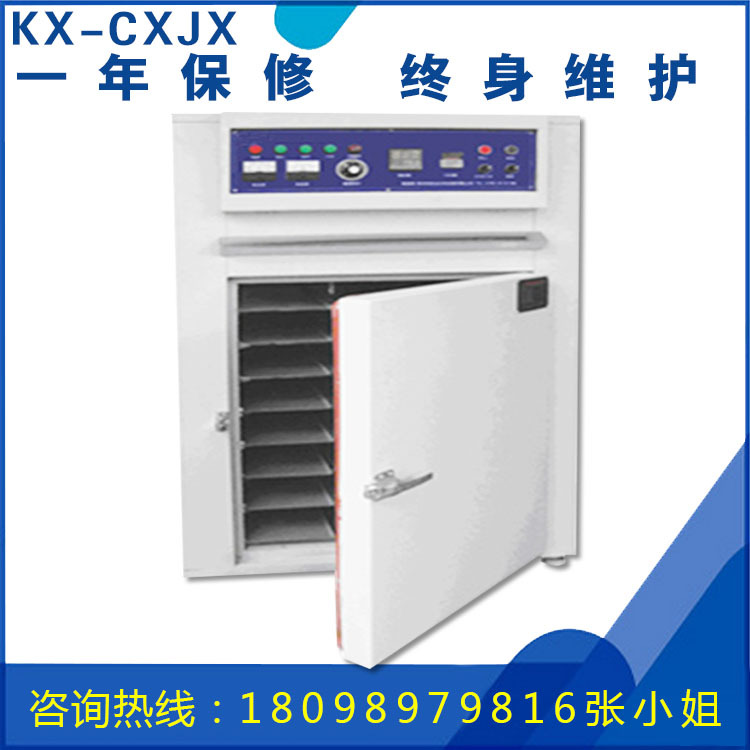【專業廠家優惠供應】電熱烘箱 工業烘干機 塑膠烘箱