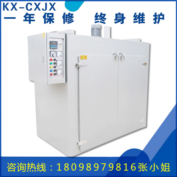 【專業廠家優惠供應】電熱烘箱 工業烘干機 塑膠烘箱