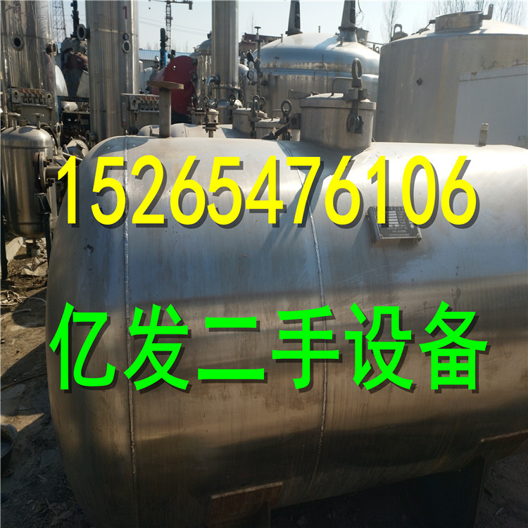 二手電加熱罐二手不銹鋼儲罐二手壓力儲罐二手不銹鋼反應釜88