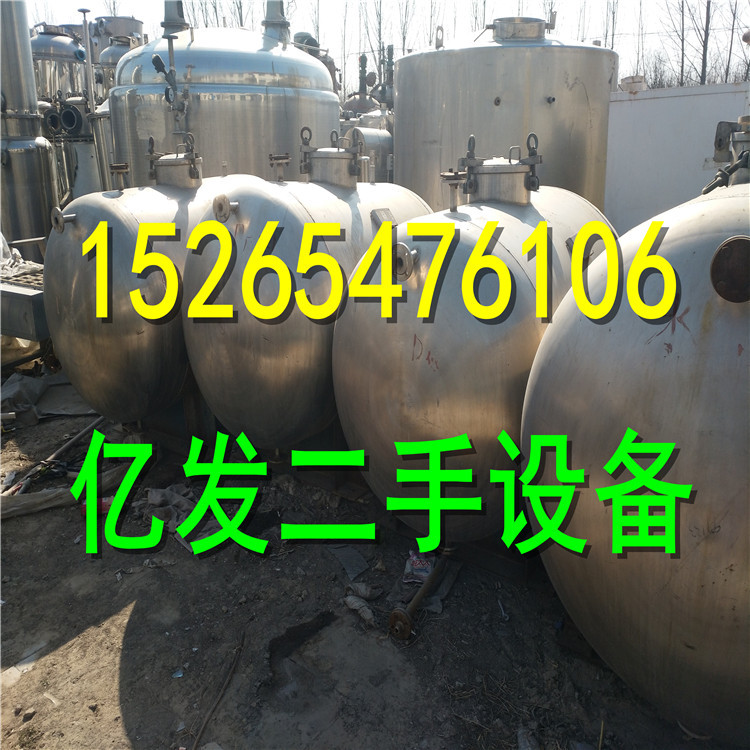 二手電加熱罐二手不銹鋼儲罐二手壓力儲罐二手不銹鋼反應釜88