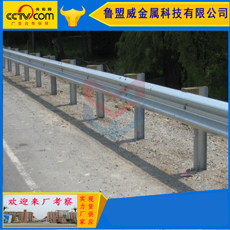 求購護欄板 高速防撞   護欄板   波形護欄   高速公路