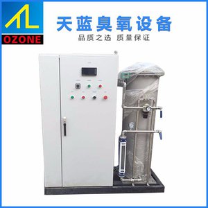 天藍 氧氣源臭氧發生器，臭氧濃度高，高硼玻璃介質，