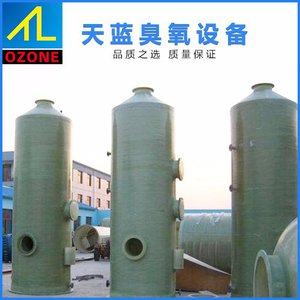 天藍臭氧 研發大型臭氧發生器，廢氣處理臭氧設備