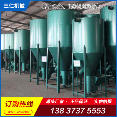 飼料顆粒機成套設備 雞場專用飼料混合機 豬飼料加工設備