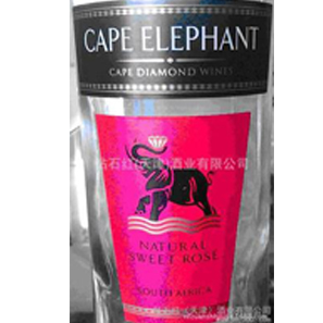 原瓶原裝進口紅酒_南非紅酒_南非鉆石紅_開普大象1.5L桃紅葡萄酒