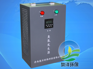 濟南奧洋供應3g小型臭氧發生器