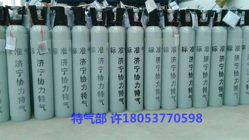 一氧化氮標氣，有證書，二氧化硫標氣