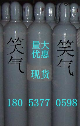 笑氣，40L笑氣，量大優惠