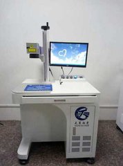 公明五金激光鐳射機松崗鋁片激光打標機