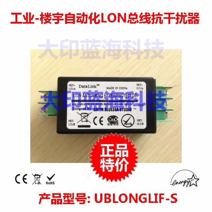 LON總線抗干擾濾波器Echelon工業(yè)樓宇自動化總線變頻共模降噪靜化