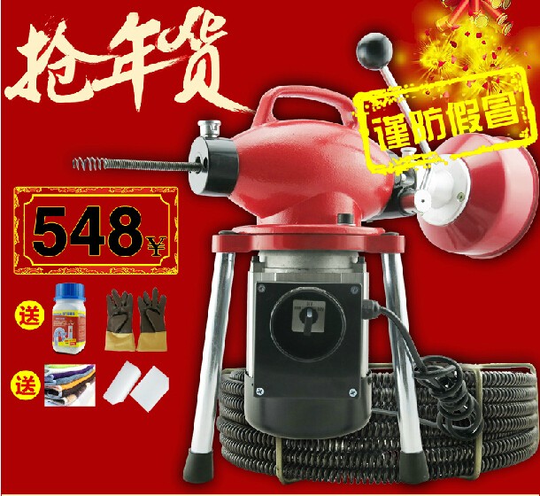 萬暢200型 管道疏通機 電動下水道 疏通器家用通 馬桶地漏工具清管道疏通機批發