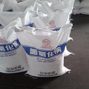 【弘松化工】 96含量堿 片堿 片堿廠家 片堿價格 片堿批發 片堿生產 氫氧化鈉