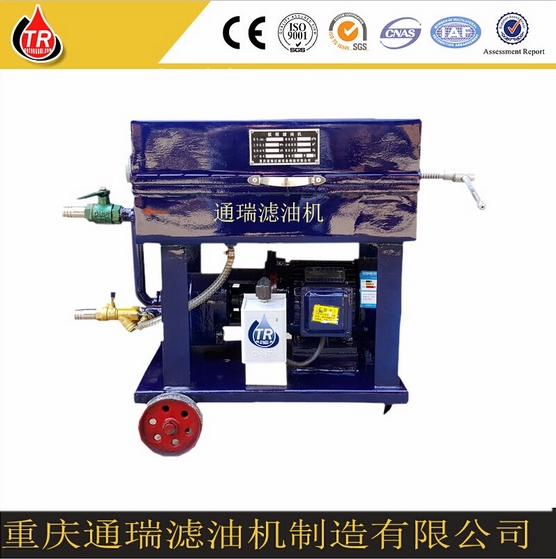 通瑞牌 供應(yīng)板框式小型碳鋼濾油機(jī) 壓力式過濾機(jī)
