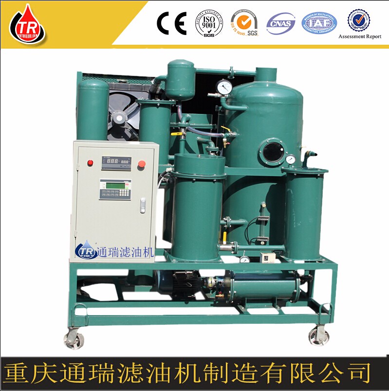 通瑞牌 變壓器絕緣油脫色脫酸再生濾油機(jī) 絕緣油再生濾油機(jī)