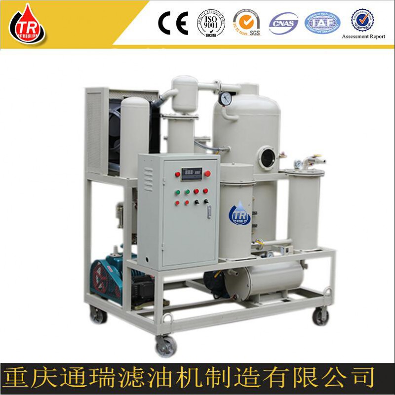 通瑞牌 ZJD-10機(jī)油除水分雜質(zhì)濾油機(jī)、機(jī)油、防銹油脫水濾油機(jī) 重慶濾油機(jī)